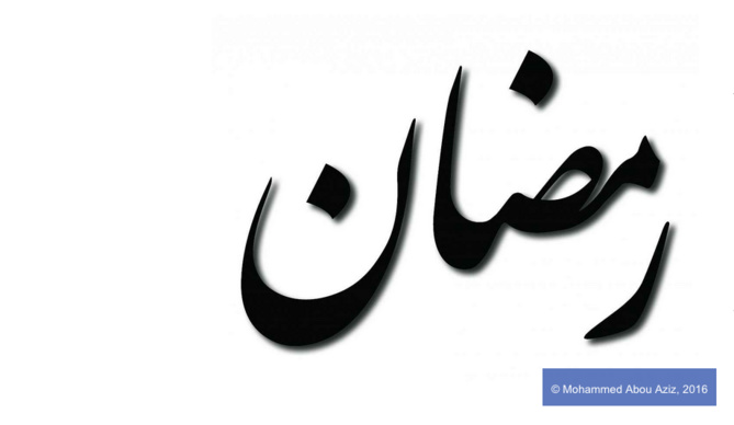 Ramadan (Orient XXI) Ramadan (Orient XXI)