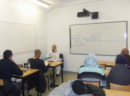 Cours de Coran à la FSIP de Paris. Copyright FSIP.