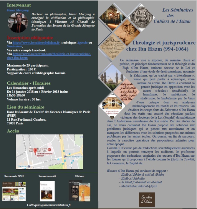Les séminaires Les Cahiers de l'Islam : Théologie et jurisprudence chez Ibn Hazm Les séminaires Les Cahiers de l'Islam : Théologie et jurisprudence chez Ibn Hazm