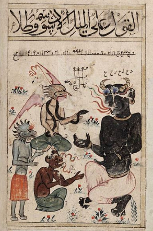 Une histoire sociale et culturelle de la magie dans le monde arabe médiéval Une histoire sociale et culturelle de la magie dans le monde arabe médiéval