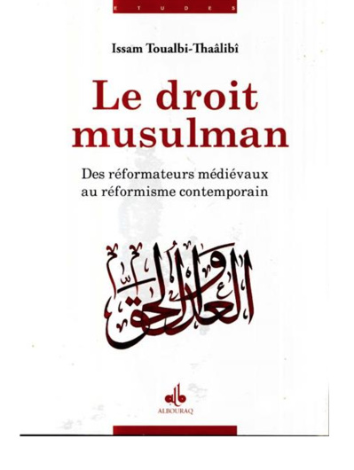 Karim Ifrak : «En l’absence d’une institution religieuse légitime, la réforme restera vacante» Karim Ifrak : «En l’absence d’une institution religieuse légitime, la réforme restera vacante»