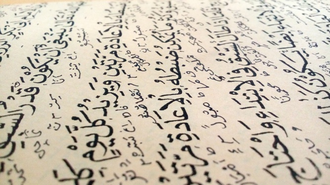 Déconstruction synthétique du messianisme en islam.