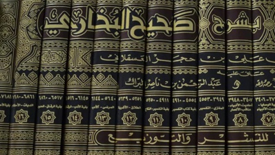 Le Sacré dans les espaces populaires et officielles : Sahîh al-Bukhârî dans l’Algérie ottomane comme exemple Le Sacré dans les espaces populaires et officielles : Sahîh al-Bukhârî dans l’Algérie ottomane comme exemple