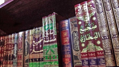 Le Sacré dans les espaces populaires et officielles : Sahîh al-Bukhârî dans l’Algérie ottomane comme exemple Le Sacré dans les espaces populaires et officielles : Sahîh al-Bukhârî dans l’Algérie ottomane comme exemple