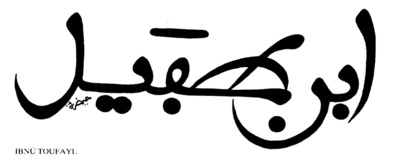 Ibn Toufayl Ibn Toufayl