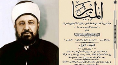 Rashîd Ridhâ (m. 1935) Rashîd Ridhâ (m. 1935)