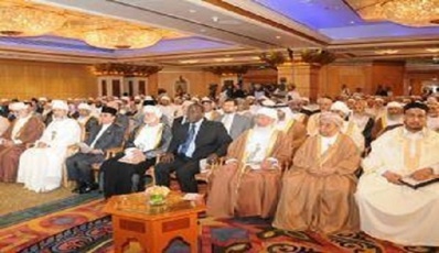 Conclusions de la conférence internationale d'Oman sur les théories du Fiqh (avril 2012) Partie 1/2 Conclusions de la conférence internationale d'Oman sur les théories du Fiqh (avril 2012) Partie 1/2