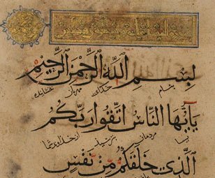 Traduction De L 39 Article De Mohamed Talbi Sur La Sourate Les