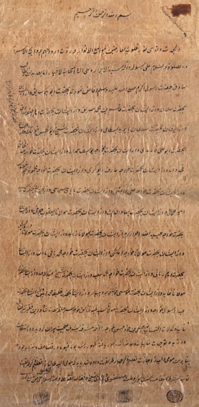 Duodécimanisme dans le corpus sunnite du ḥadīt Duodécimanisme dans le corpus sunnite du ḥadīt