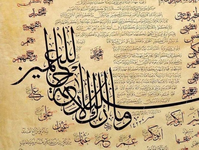 Histoire et évolution de la langue arabe Histoire et évolution de la langue arabe
