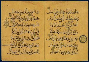 Le concept de l’Inimitabilité du Coran (Seconde partie) Le concept de l’Inimitabilité du Coran (Seconde partie)