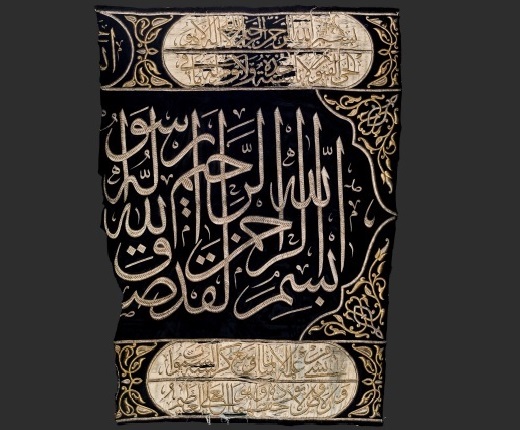 Les cahiers de l'Islam