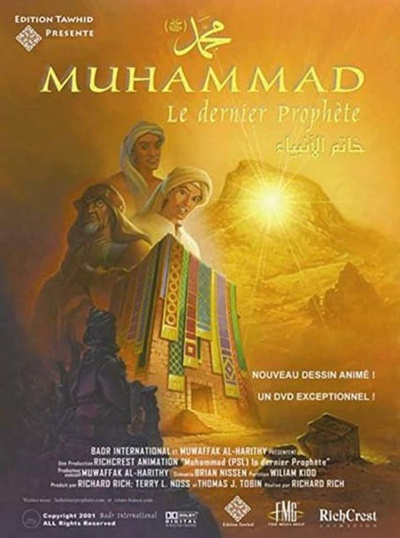 Affiche du film d’animation « Muhammad. Le dernier Prophète », 2004. Allocine Affiche du film d’animation « Muhammad. Le dernier Prophète », 2004. Allocine