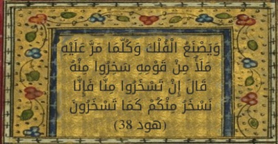 Coran (11, 38)