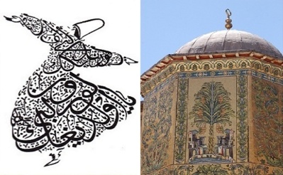 Ibn Taymiyya : « sufi or not sufi ? » (Deuxième partie) Ibn Taymiyya : « sufi or not sufi ? » (Deuxième partie)