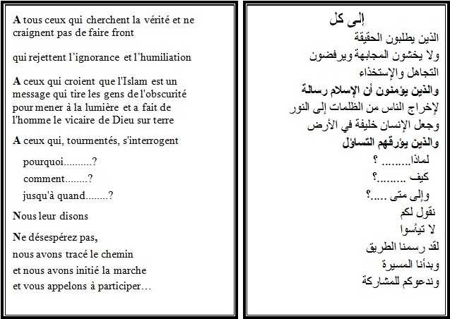 traduction revue par Les Cahiers de l'Islam