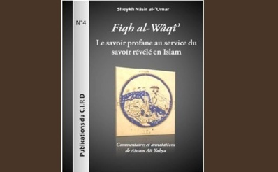 FIQH AL-WAQI' : Le savoir profane au service du savoir révélé en Islam