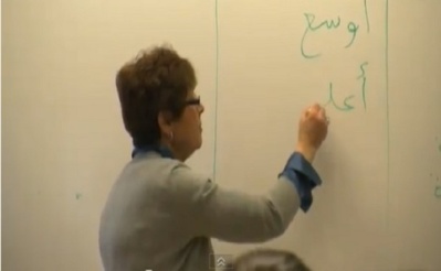 Introduction à l'enjeu confessionnel dans les manuels d’arabe pour francophones Introduction à l'enjeu confessionnel dans les manuels d’arabe pour francophones