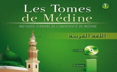 Introduction à l'enjeu confessionnel dans les manuels d’arabe pour francophones