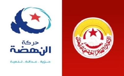 Sigles respectifs de l'UGTT et d'Ennahda Sigles respectifs de l'UGTT et d'Ennahda