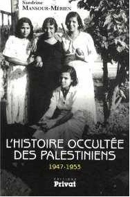 L'histoire occultée des Palestiniens (1947-1953)