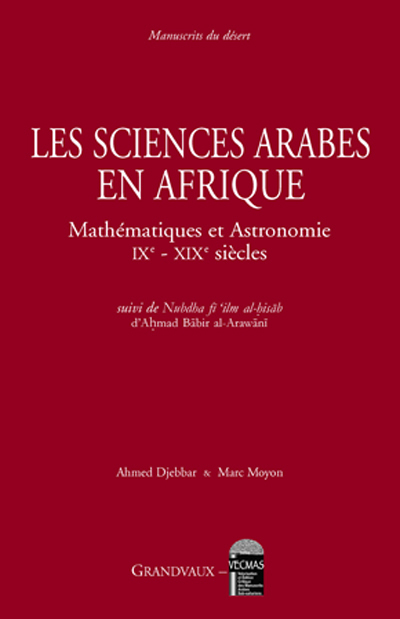 Les sciences arabes en Afrique (Ahmed Djebbar et Marc Moyon) Les sciences arabes en Afrique (Ahmed Djebbar et Marc Moyon)
