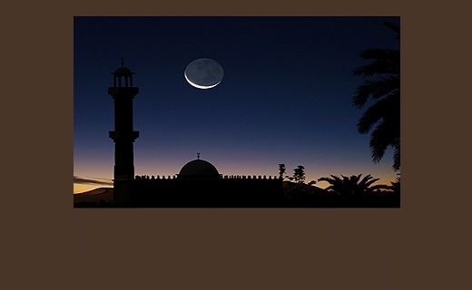 La visibilité du croissant lunaire et le Ramadan La visibilité du croissant lunaire et le Ramadan