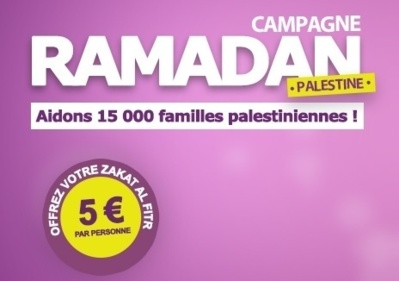 La meilleure des aumônes est celle faite pendant le Ramadan La meilleure des aumônes est celle faite pendant le Ramadan