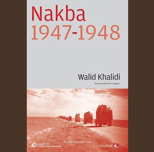[Palestine]- La Nakba : Histoire d'un désastre