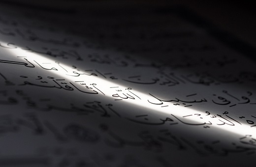 Quel humanisme pour l’islam ? (Première partie. La conception de l’homme dans l’Islam.) Quel humanisme pour l’islam ? (Première partie. La conception de l’homme dans l’Islam.)