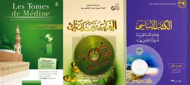Les trois livres évoqués ci-dessus Les trois livres évoqués ci-dessus