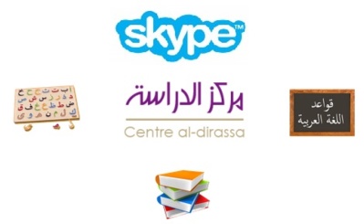 Al-dirassa, centre d'enseignement de la langue arabe via internet Al-dirassa, centre d'enseignement de la langue arabe via internet