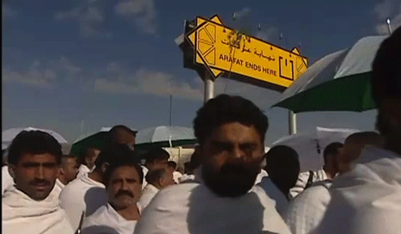 10 gifs pour comprendre le pèlerinage à La Mecque, où deux millions de musulmans vont se rassembler 10 gifs pour comprendre le pèlerinage à La Mecque, où deux millions de musulmans vont se rassembler