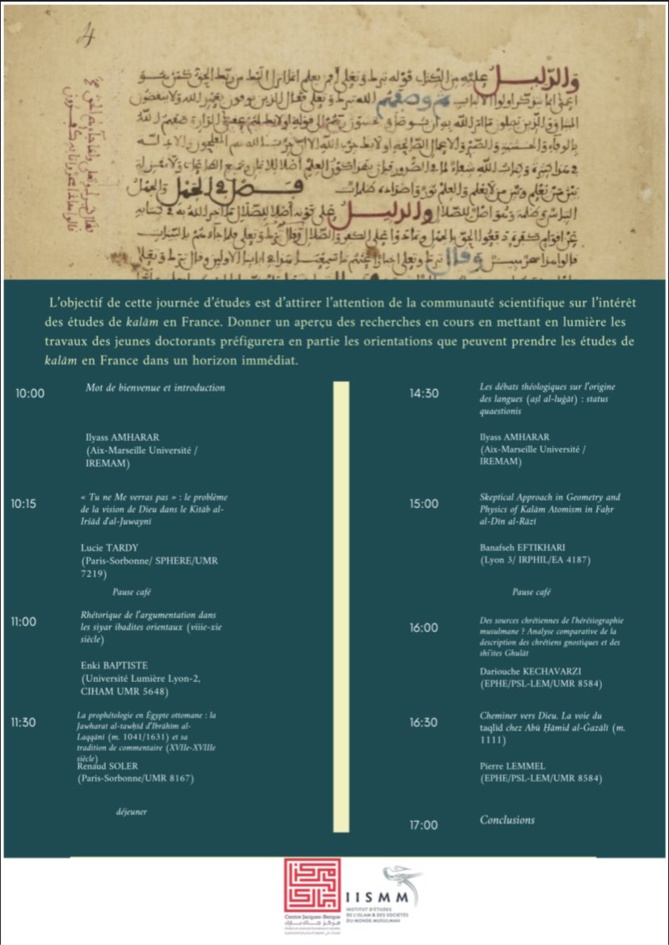 IISMM, Actualité des études de Kalam en France : Thèse en cours IISMM, Actualité des études de Kalam en France : Thèse en cours