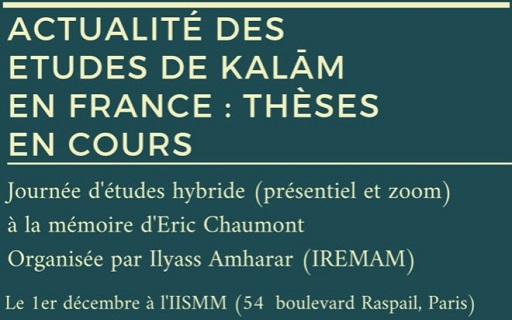 IISMM, Actualité des études de Kalam en France : Thèse en cours