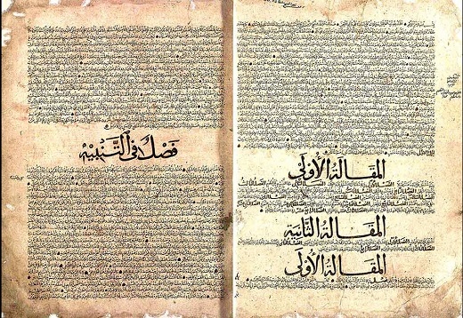 Kitab al-Shifa