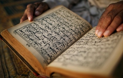 Le ramadan, mois du Coran : de quelques citations d'auteurs sur le texte fondateur de l’islam Le ramadan, mois du Coran : de quelques citations d'auteurs sur le texte fondateur de l’islam