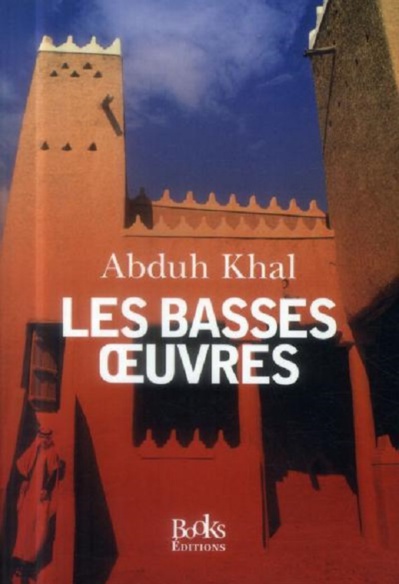 Un roman saoudien sur Jeddah – Les basses oeuvres de Abduh Khal Un roman saoudien sur Jeddah – Les basses oeuvres de Abduh Khal