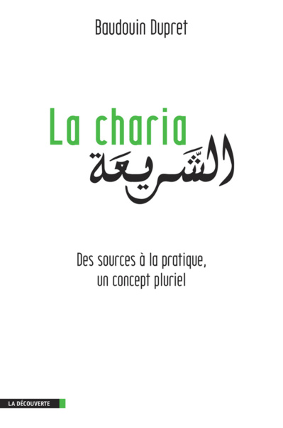 La Charia, Des sources à la pratique, un concept pluriel