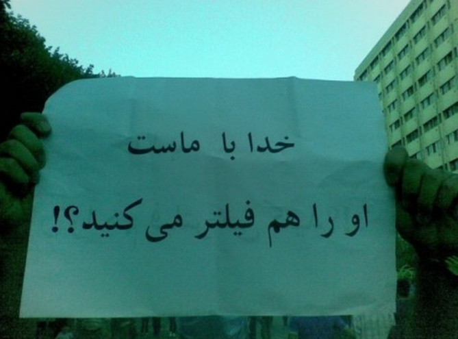 « Dieu est avec nous. Vous allez le filtrer aussi ? (Cyrus Farivar/Flickr/CC) « Dieu est avec nous. Vous allez le filtrer aussi ? (Cyrus Farivar/Flickr/CC)