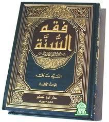 Taha Jabir Al-Alwani : Vers un fiqh des minorités musulmanes en Occident - 1ère Partie Taha Jabir Al-Alwani : Vers un fiqh des minorités musulmanes en Occident - 1ère Partie