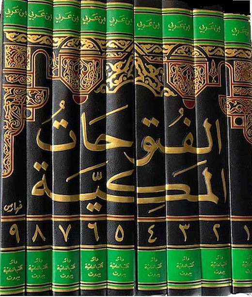 Oubli mystique. Présentation et traduction par Claire Gallien Oubli mystique. Présentation et traduction par Claire Gallien