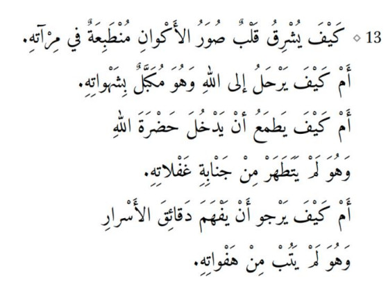 Oubli mystique. Présentation et traduction par Claire Gallien Oubli mystique. Présentation et traduction par Claire Gallien