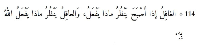 Oubli mystique. Présentation et traduction par Claire Gallien Oubli mystique. Présentation et traduction par Claire Gallien