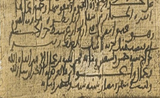 PAPYROLOGIE ARABE : SOURCES DOCUMENTAIRES POUR L’HISTOIRE DE LA SOCIÉTÉ ÉGYPTIENNE MÉDIÉVALE (VIIE-XVE SIÈCLE) PAPYROLOGIE ARABE : SOURCES DOCUMENTAIRES POUR L’HISTOIRE DE LA SOCIÉTÉ ÉGYPTIENNE MÉDIÉVALE (VIIE-XVE SIÈCLE)