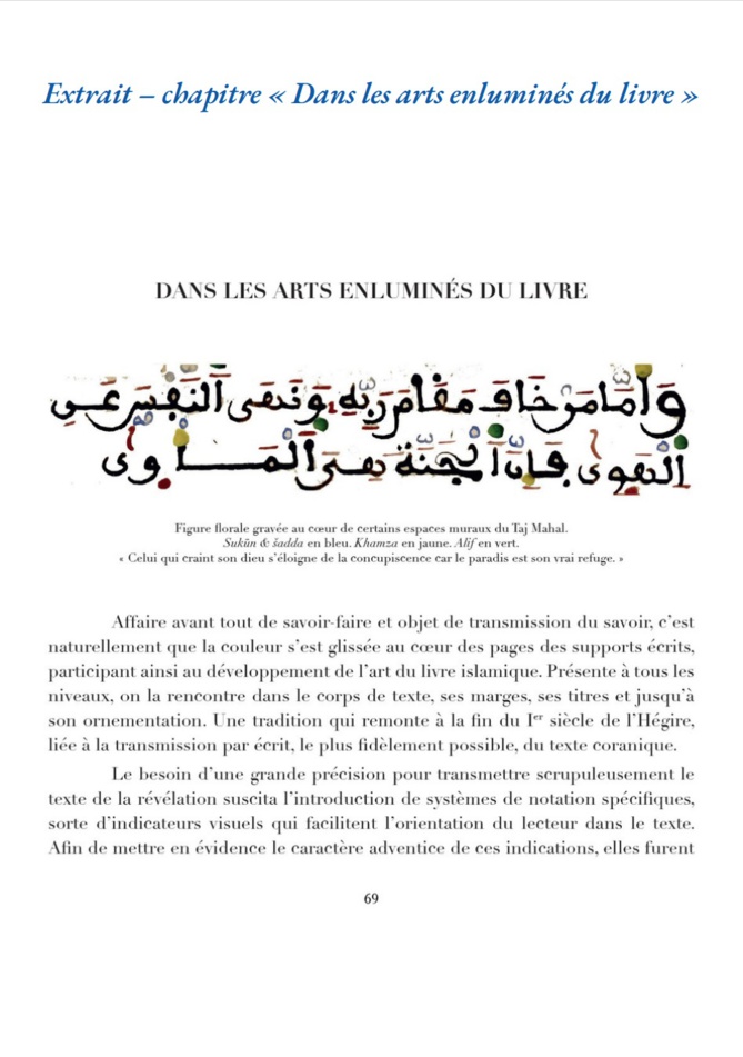 Karim Ifrak : Philosophie des Couleurs en Islam. Karim Ifrak : Philosophie des Couleurs en Islam.