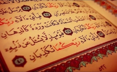 Dissocier le Coran du terrorisme Dissocier le Coran du terrorisme