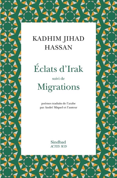 Les mélopées irakiennes de Kadhim Jihad Hassan Les mélopées irakiennes de Kadhim Jihad Hassan