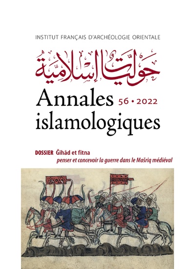 Ǧihād et fitna, entre pratique du conflit et discours sur la guerre. Introduction au dossier des Annales islamologiques 56 Ǧihād et fitna, entre pratique du conflit et discours sur la guerre. Introduction au dossier des Annales islamologiques 56