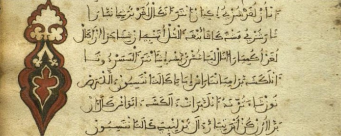 Strasbourg: Une licence d'islamologie créée à l'université Strasbourg: Une licence d'islamologie créée à l'université